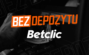 Freebet 50 PLN w Betclic - jak odebrać darmowy zakład?