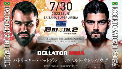 Bellator vs Rizin 2 wyniki - kto wygrał?