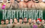 Nowy program Prime MMA? Szykuje się kompromitacja!